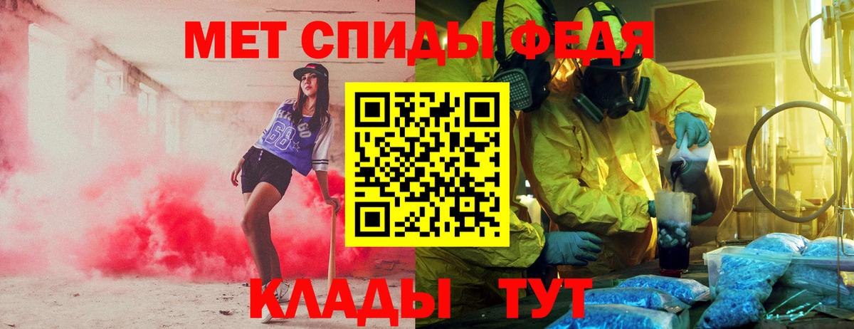 Amphetamine Premium Димитровград