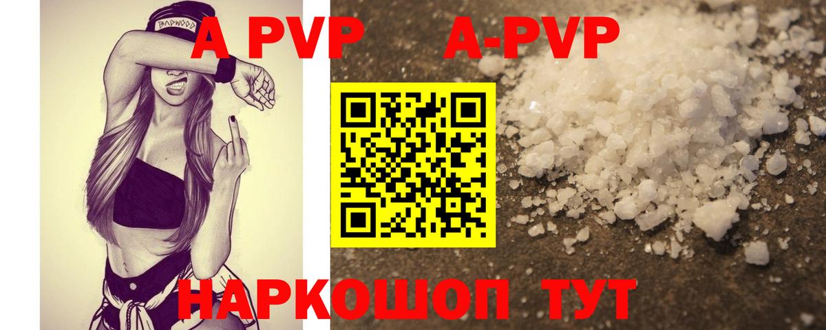А ПВП крисы CK  Alfa_PVP СК КРИС  Вход с VPN  Димитровград 