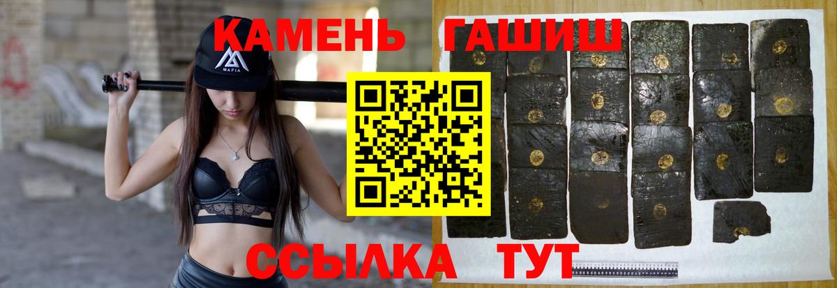 ГАШИШ  Вход с VPN  купить наркотики сайты  ГАШИШ индика сатива  Димитровград 