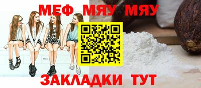 винт Кунгур