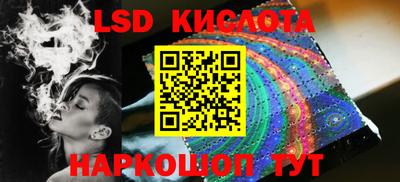 гидропоника Кумертау