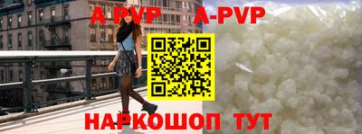 винт Кунгур