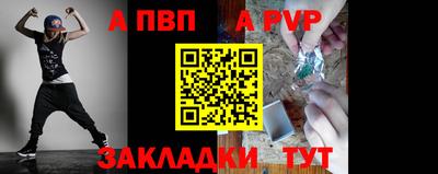 винт Кунгур
