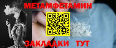 винт Кунгур