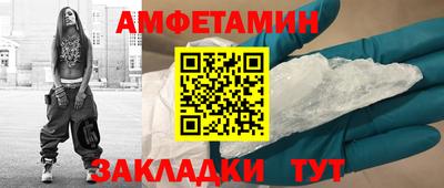 винт Кунгур
