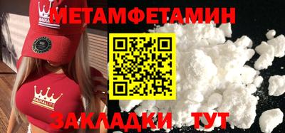 гидропоника Кумертау