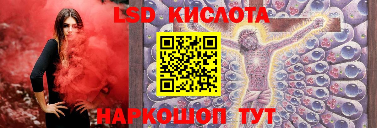 Димитровград  Лсд 25 экстази ecstasy  ЛСД экстази ecstasy  Вход с VPN 