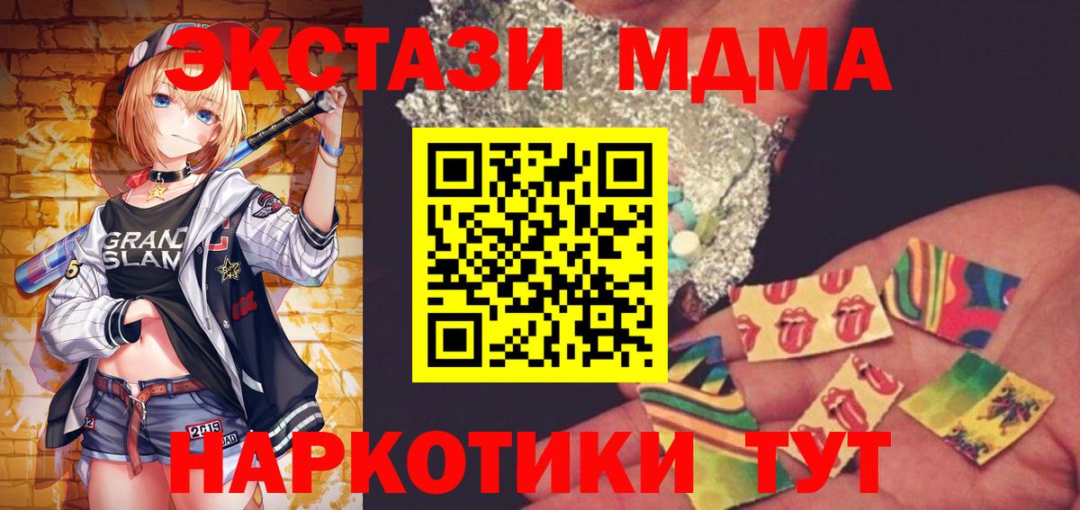 МДМА молли Димитровград