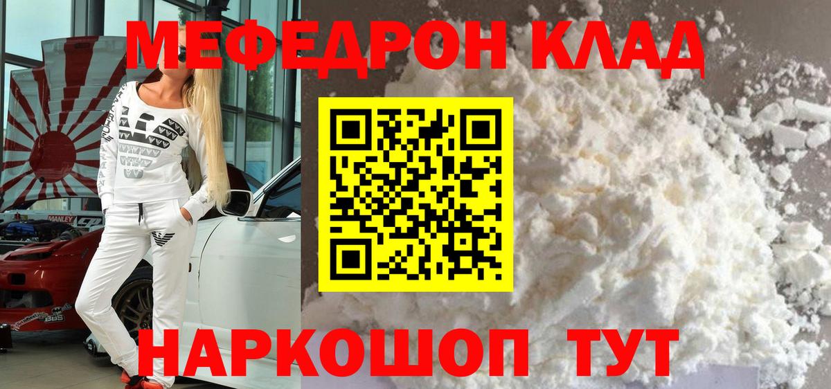 Мефедрон Димитровград