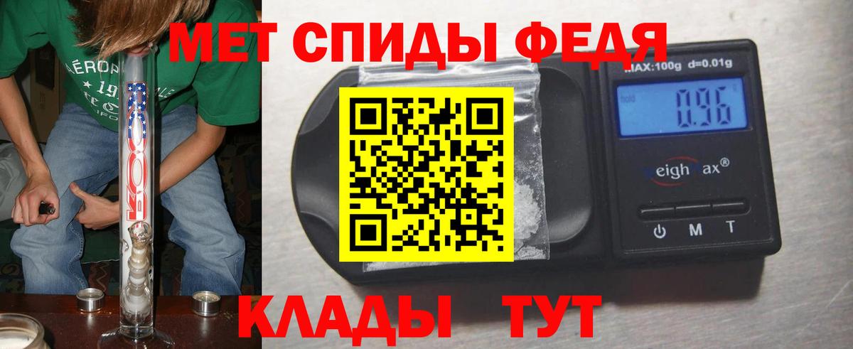 МЕТАМФЕТАМИН Methamphetamine Димитровград