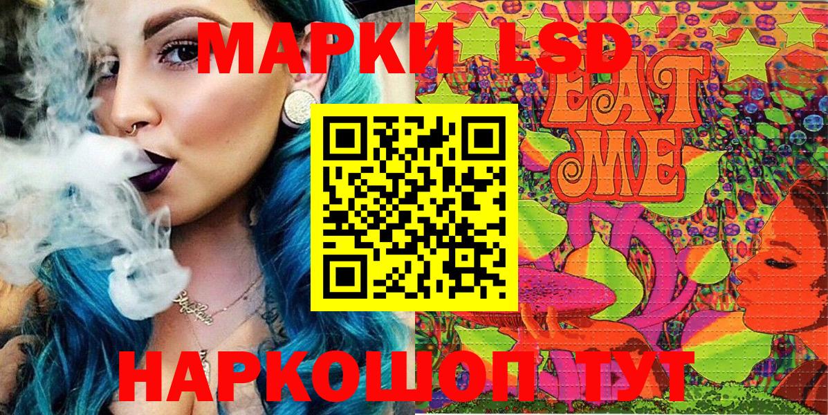 Марки N-bome 1,5мг Димитровград