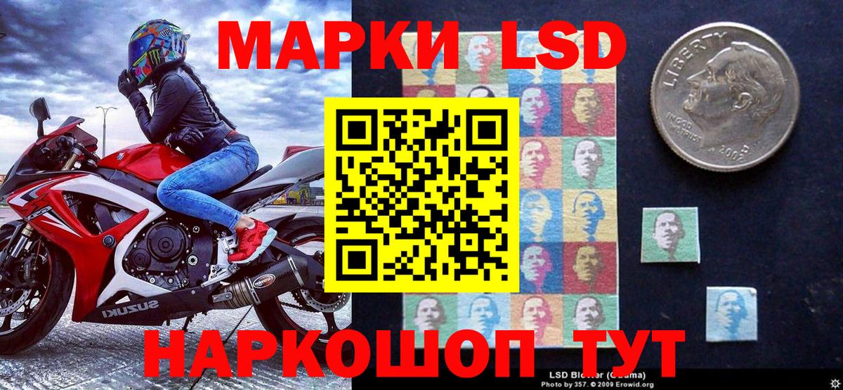 Марки NBOMe 1,5мг  Марки NBOMe 1,5мг  Димитровград  Вход с VPN 
