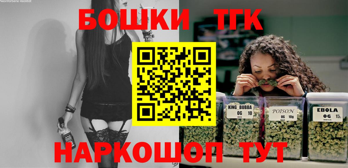Димитровград  МАРИХУАНА SATIVA & INDICA  Шишки марихуана ГИДРОПОН  Вход с VPN 